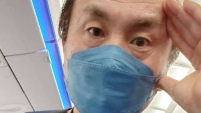 高知から帰ります。