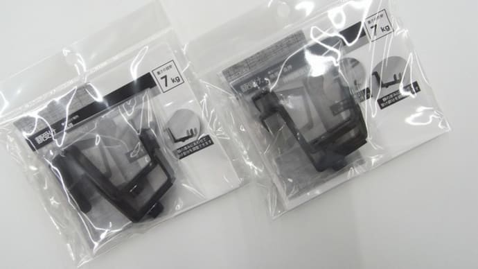 伸縮が出来る!額受け金具「カモイ」「ナゲシ」用