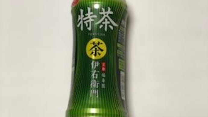 サントリー伊右衛門　当選