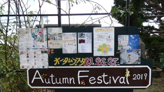 熊山英国庭園へ行ってきました