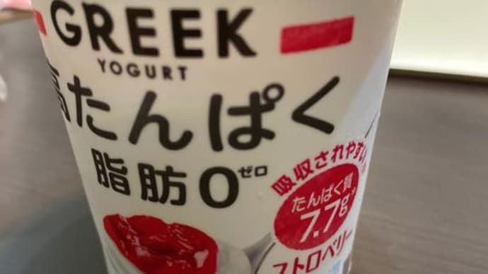 美味しい食べ方。