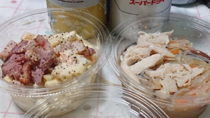 「週末」家飲み」!!「防災指令2号」に備えて自宅待機」!!