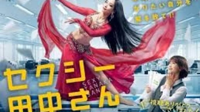 速報)日テレの経営陣、ようやくセクシー田中さんの 原作騒動について調査報告っ!・&速報)HYBEの内部騒動、結局、New Jeansの ミン代表の残留で決着か!?ただ、遺恨は 残しそう・
