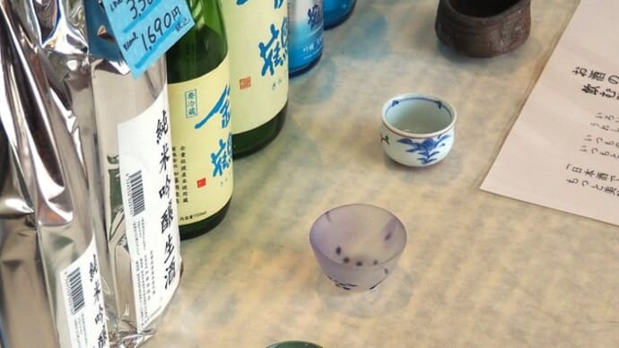 「父の日」も来てないのに「お中元」の話など。