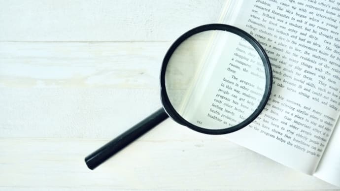 澤円さん著「あたりまえを疑え。」を読んだ感想と学んだこと