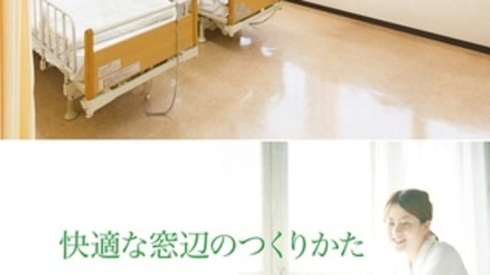 YKKAP 遮熱ガラス/Low-E複層ガラス(遮熱タイプ)富山県高岡市~窓ガラス修理、Low-E複層ガラス(遮熱タイプ)交換~