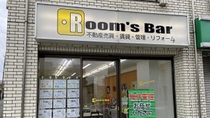今日は年に1回の『宅建試験』の日ですね。