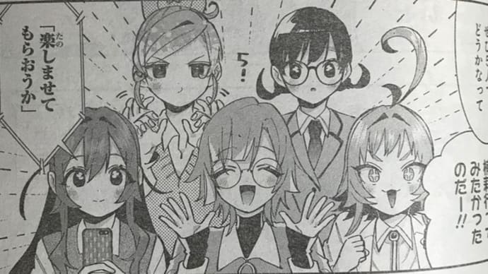 とにかく可愛い。/君のことが大大大大大好きな100人の彼女 第128話 感想(ヤングジャンプ2023年14号)