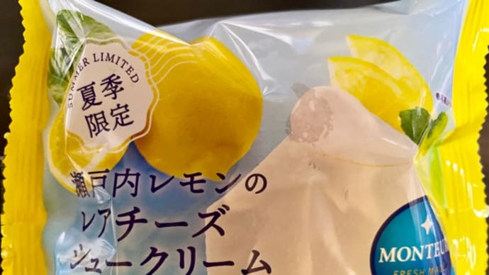 モンテール夏季限定♪レアチーズシュークリーム*\(^o^)/*