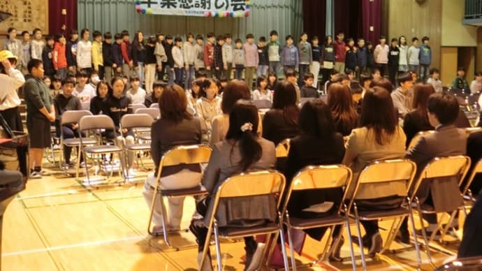 【卒業対策委員会】卒業 感謝の会