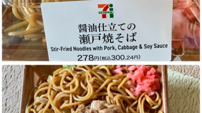 セブンイレブンで買った♪瀬戸焼きそば(*´∇`)ノ