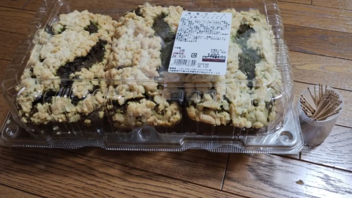 ★【コストコ】抹茶ローフ