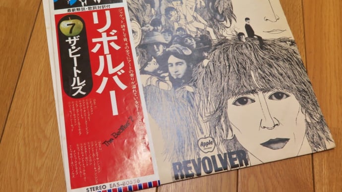 お題「ビートルズで好きな曲は?」