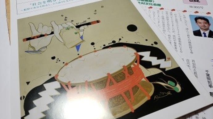 『更生保護』第73巻3号