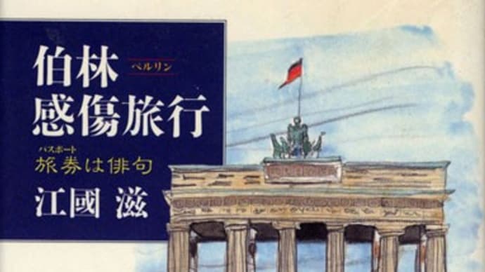 7日間ブックカバーチャレンジ