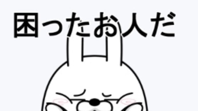 どういう神経してるんだろう??