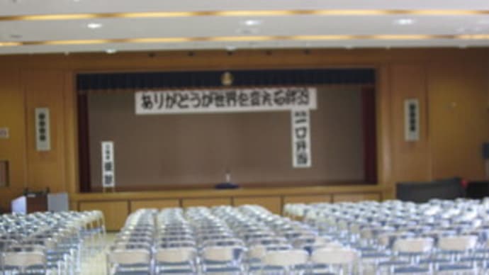 三遊亭亜郎
