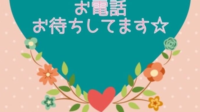 シュッポ西です☀️