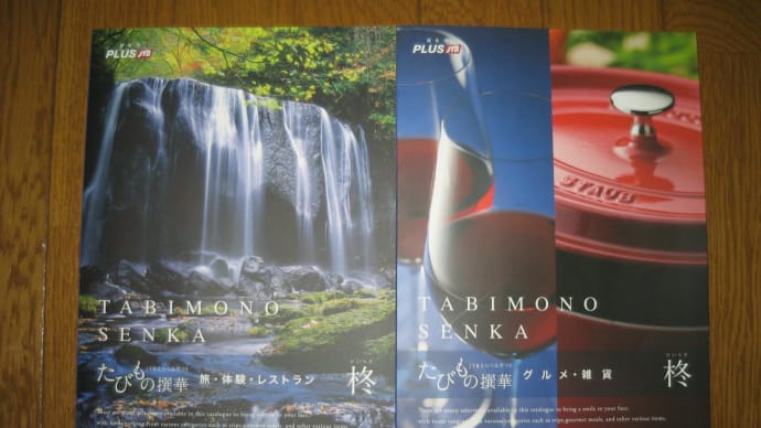 ◇逆に・・・・・・