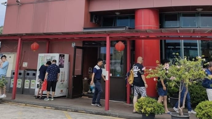 宣蘭(イーラン)餅発明館にきました。