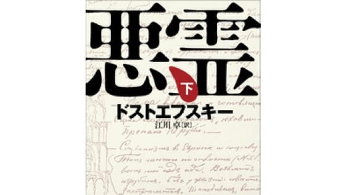 2019年3月の読書
