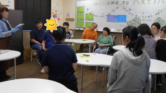 もりもり通信!(^^)! ~社会見学🥖~