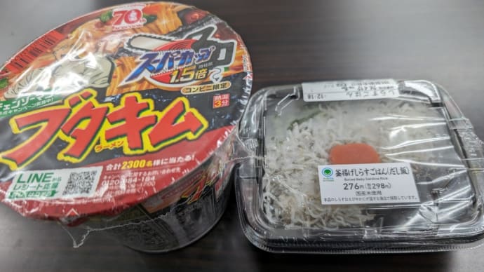お昼