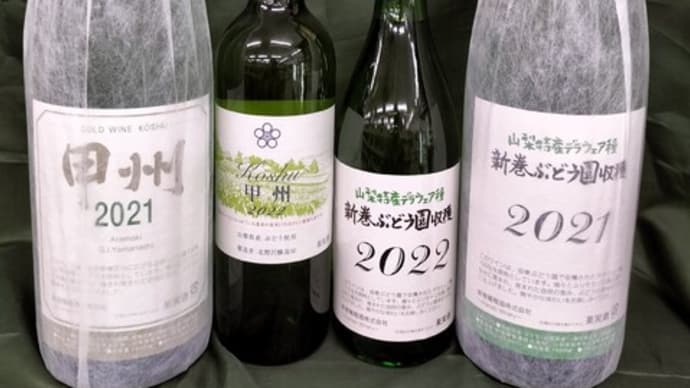 今年はこのワイナリーに期待したい。