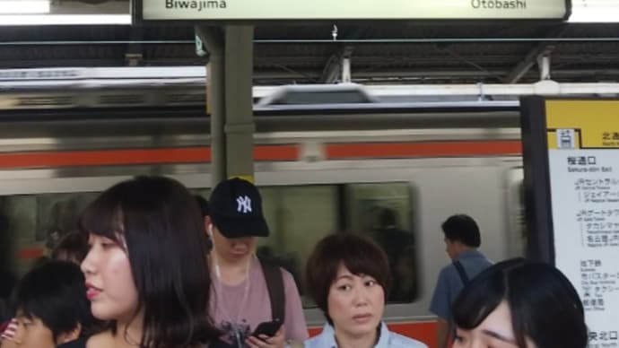 20190811青春18きっぷ旅
