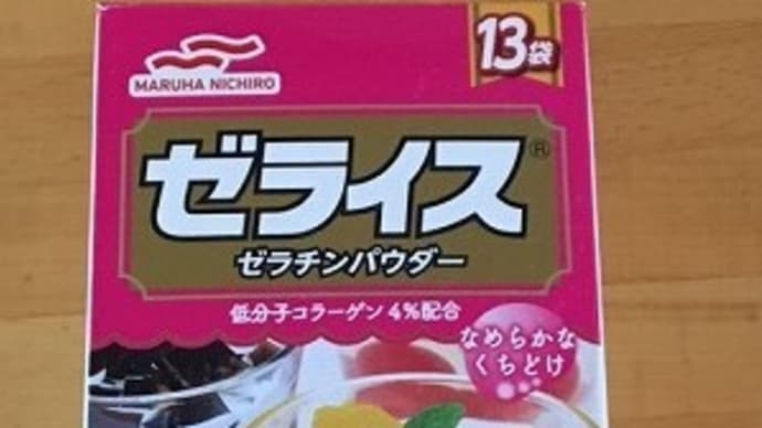 コロナのせいで買えません