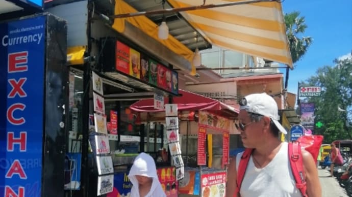 家族旅行4日目 もうすでに寂しくなって来ています。