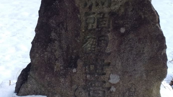 岩手県盛岡市上米内 馬頭観音