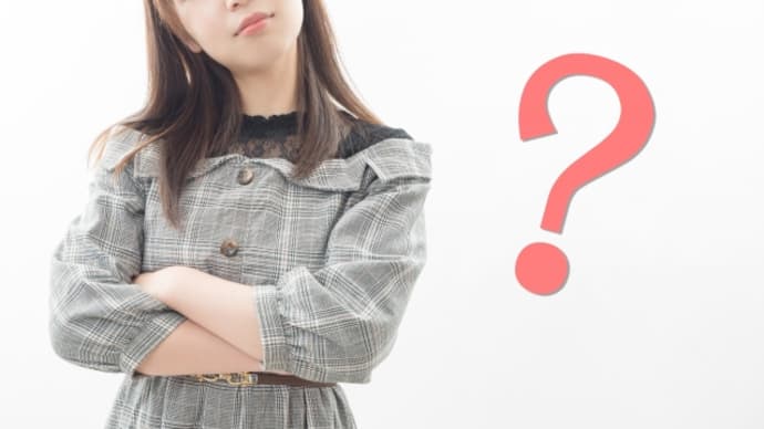 結婚相談所のお見合いで理想をどこまで求めるか?☆徳島地域密着EMIイーエムアイオンライン結婚相談所お見合い