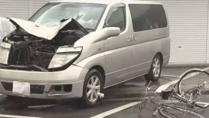 愛知で未明にヴォケがチャリで三車線を横切りやがり、ワゴン車に打つかって自業自得でくたばりやがる