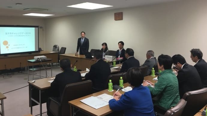 土佐市議会「チャレンジデー」行政視察対応