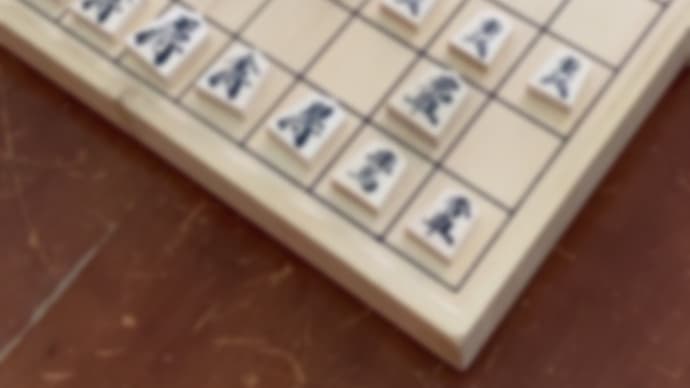 将棋