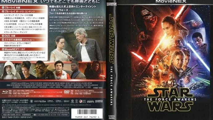 「スター・ウォーズ/フォースの覚醒(Star Wars:The Force Awakens)」(令和04年01月02日)。