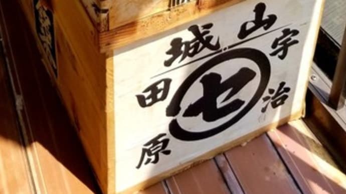 断捨離の日本人形