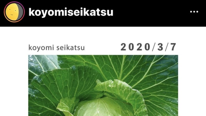 2020/03/07