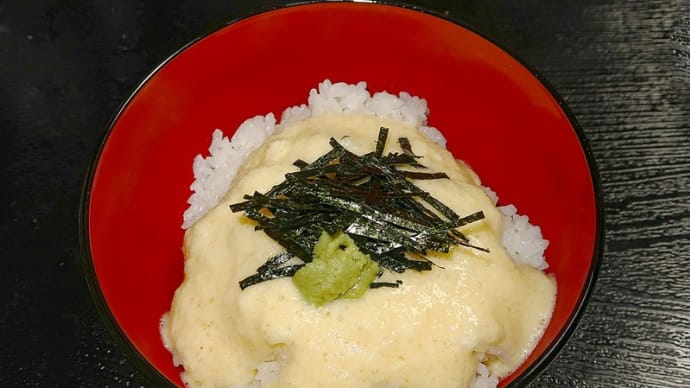 山掛けとろろご飯 ~自然薯(山芋)をすり鉢の内側でする~