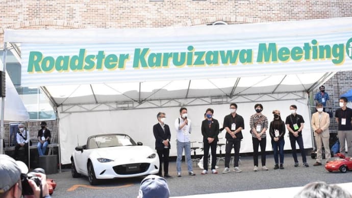 MAZDA　ROADSTER　軽井沢ミーティング2022　30回記念に行ってきました　5/28～29