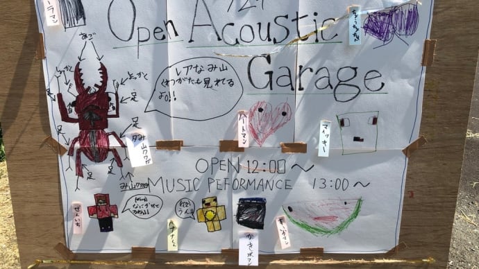 Open Acoustic Garage 2021 Summer