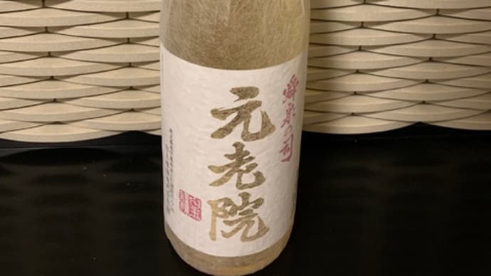 親友？的な