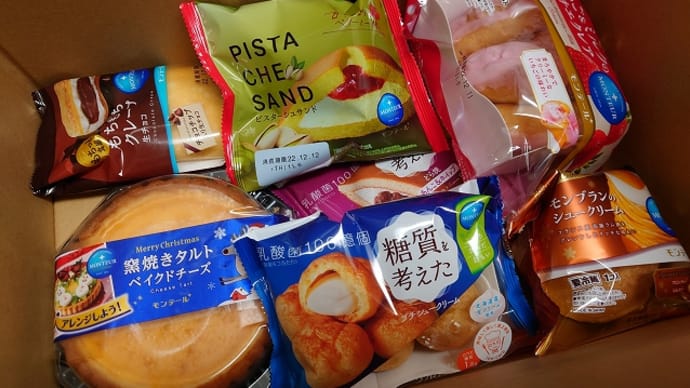 今日のおやつ♪ モンテール第3回スイーツタイム
