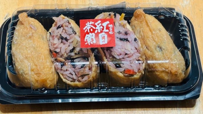 《信楽作家市》に行ってきました②お土産編