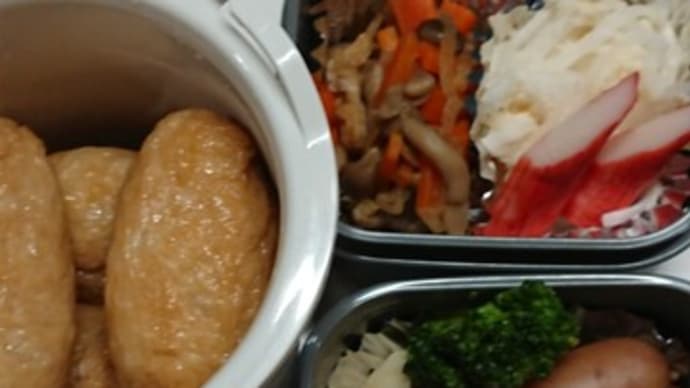 稲荷弁当