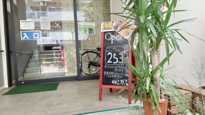 今週の業務終了