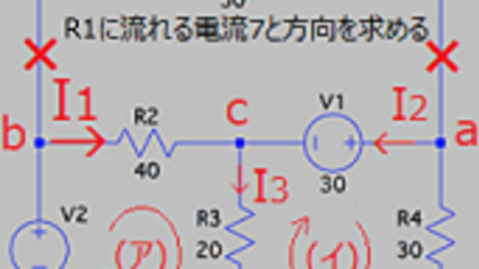 テブナンの定理でR5を流れる電流と方向を求める