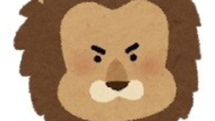 本物のライオンは?