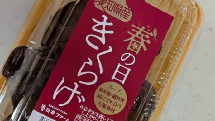 TVを見て・・ (*'-'*)エヘヘ